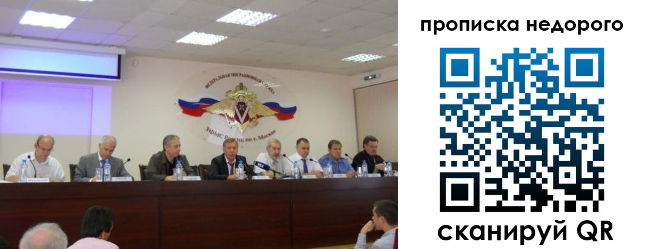 прописка ребенка в Новом Уренгое
