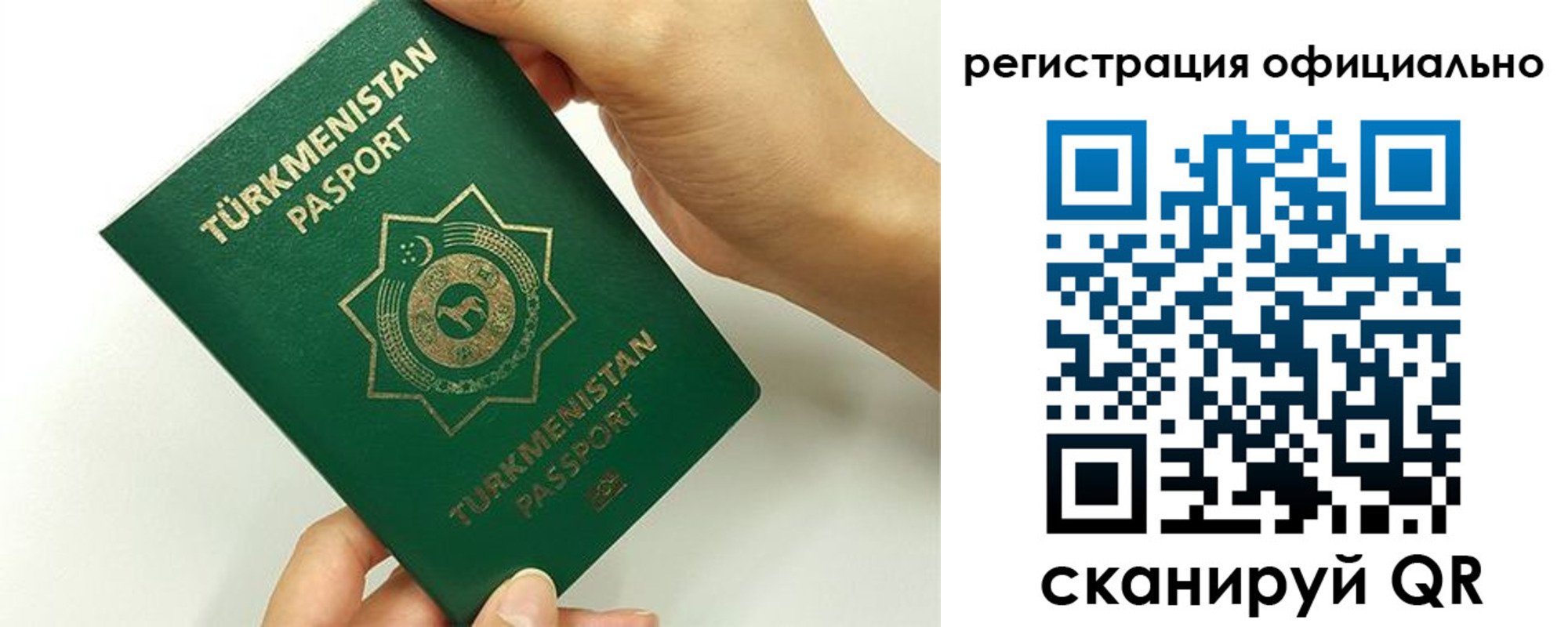 прописка поиск в Новом Уренгое