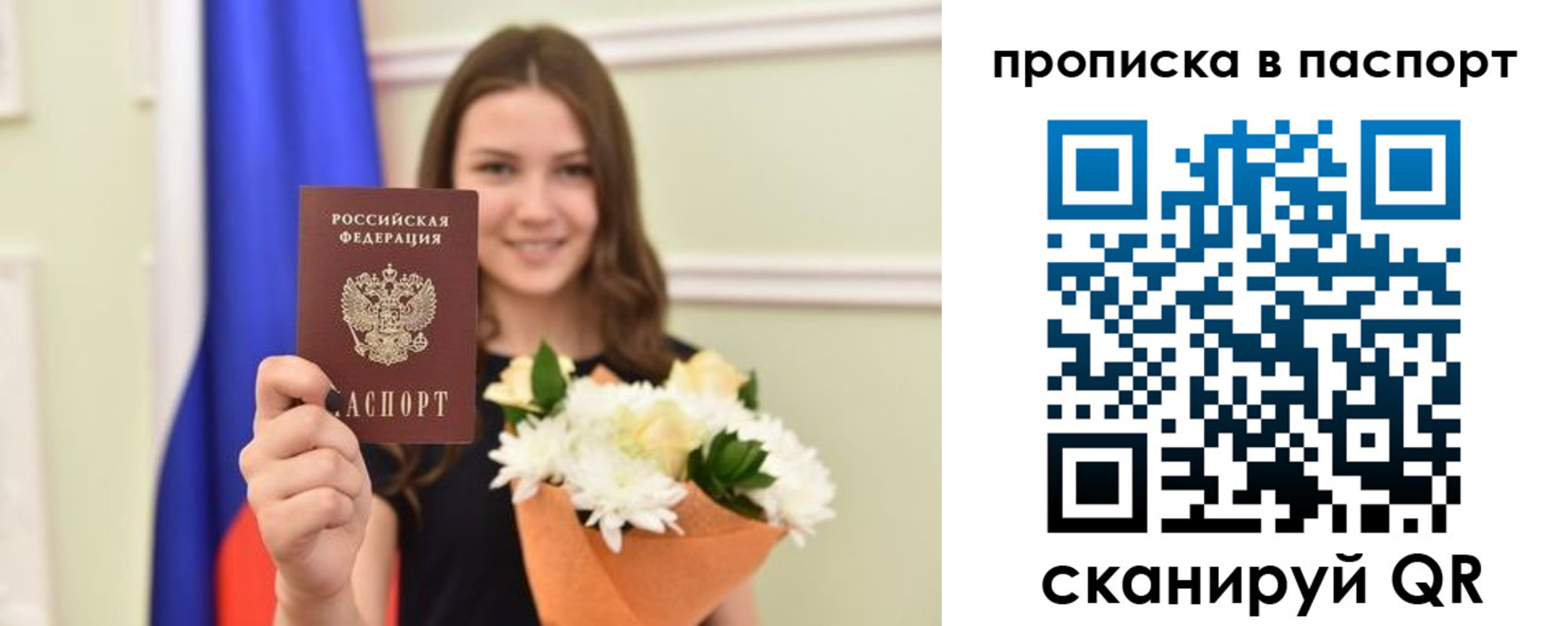 миграционный учет в Новом Уренгое