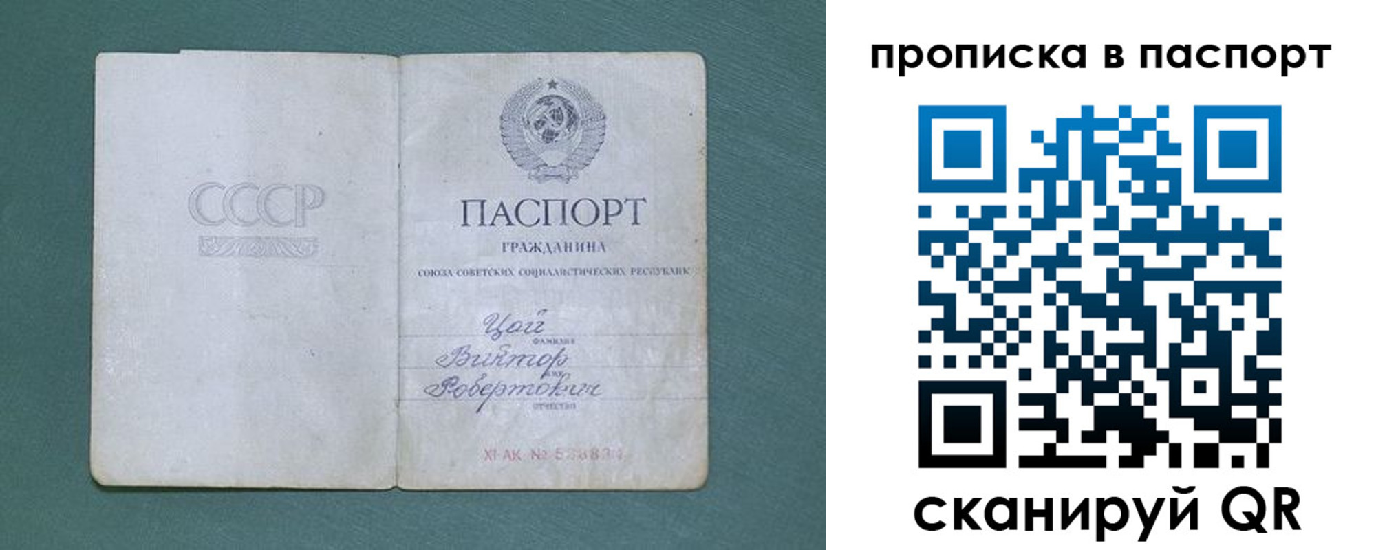пропишу в квартире в Новом Уренгое